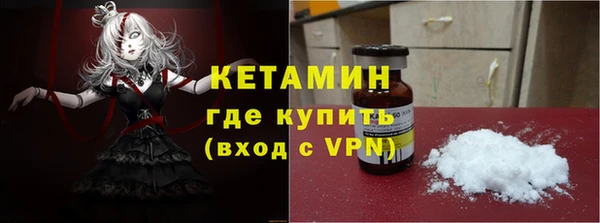 кокаин VHQ Беломорск