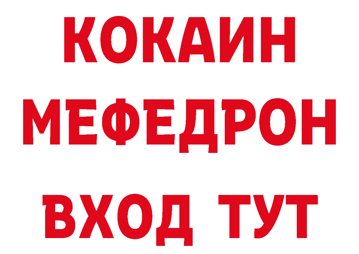 MDMA VHQ ссылки нарко площадка гидра Константиновск