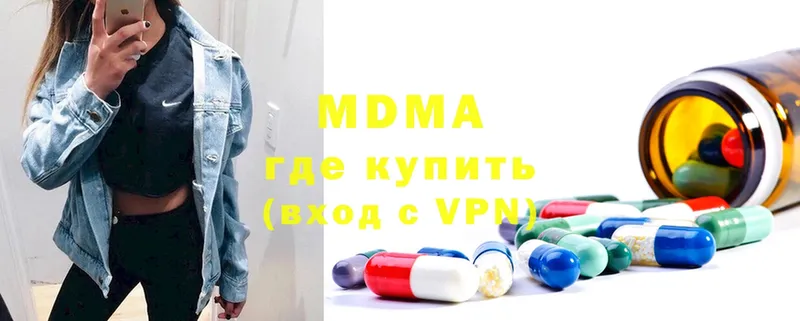 наркота  площадка телеграм  МДМА Molly  Константиновск  кракен как зайти 